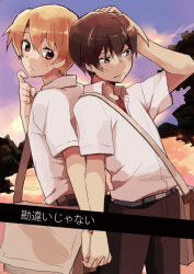  2boys back-to-back bag blonde_hair blush brown_bag brown_hair confused hand_in_own_hair handbag higurashi_no_naku_koro_ni holding_hands houjou_satoshi maebara_keiichi male_focus multiple_boys nuancho outdoors red_eyes shirt short_hair sunset sweat white_shirt yaoi 