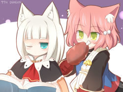  2girls 7th_dragon 7th_dragon_(series) animal_ears boned_meat book cat_ears fighter_(7th_dragon) food harukara_(7th_dragon) ikurakun_(7th_dragon) mage_(7th_dragon) meat multiple_girls one_eye_closed ry_(yagoyago) sega wink  rating:Sensitive score:1 user:grgspunk