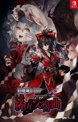  2girls ascot banpai_akira bat_wings belt black_belt black_dress black_gloves black_sleeves blue_hair bow chain collared_shirt copyright_name detached_sleeves dress fangs fingerless_gloves flower gloves gohei hair_between_eyes hair_bow hair_tubes hakurei_reimu hat hat_flower highres holding holding_flower holding_gohei koumajou_densetsu koumajou_densetsu_1 long_hair long_sleeves looking_at_viewer mob_cap multiple_girls nail_polish open_mouth pink_flower ponytail red_bow red_dress red_eyes red_flower red_nails red_rose remilia_scarlet rose shirt short_hair sidelocks slit_pupils touhou upper_body wavy_hair white_headwear white_lily wings yellow_ascot 