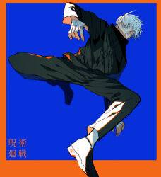  1boy azisaiharumaki56 black_jacket black_pants black_shoes blue_background blue_eyes border commentary_request fingernails full_body gojou_satoru highres jacket jujutsu_kaisen long_sleeves looking_down male_focus orange_border pants parted_lips shoes short_hair solo translation_request white_hair 