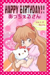 1girl hello_kitty inglis_eucus japanese_text ranma_1/2 sanrio shiratori_azusa