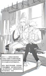  2boys absurdres aizendai animal_ears aotsuki_eito cat_ears chinese_commentary chinese_text chromatic_aberration closed_mouth commentary_request food food_in_mouth glasses greyscale highres jacket kemonomimi_mode long_sleeves male_focus monochrome multiple_boys pants rabbit_ears sitting sketch smile sumino_takumi taiyaki the_hundred_line_-last_defense_academy- train_interior translation_request wagashi 
