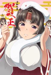  3girls absurdres black_hair breasts chinese_zodiac commentary_request hakama headband highres japanese_clothes large_breasts long_hair long_sleeves miko mucoro multiple_girls musha_miko_tomoe nengajou new_year official_art purple_eyes queen&#039;s_blade red_hakama red_headband sidelocks smile solo solo_focus tomoe_(queen&#039;s_blade) year_of_the_snake 