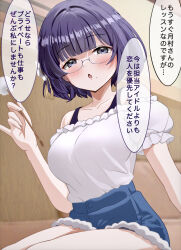  absurdres bespectacled blunt_bangs blush breasts casual chestnut_mouth collarbone commentary_request denim denim_shorts gakuen_idolmaster glasses hataya_misuzu highres idolmaster large_breasts looking_at_viewer mimikaki mole mole_under_mouth off-shoulder_shirt off_shoulder purple_eyes purple_hair round_eyewear sachitoro shirt shirt_tucked_in short_hair shorts sitting speech_bubble thighs translation_request white_shirt 