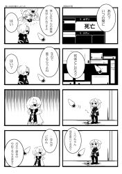 1boy 2girls 4koma ;q armband blood closed_mouth collared_shirt comic commentary_request e.g.o_(project_moon) employee_(project_moon) frilled_sleeves frills greyscale hair_ornament hair_over_one_eye harvest_fes heart heart_hair_ornament highres in_the_name_of_love_and_hate_(e.g.o) jacket lobotomy_corporation long_hair long_sleeves monochrome multiple_4koma multiple_girls neck_ribbon necktie no_nose nugget_(project_moon) one_eye_closed open_clothes open_jacket open_mouth pants parted_lips pleated_skirt project_moon queen_of_hatred ribbon shirt short_hair skirt smile_(e.g.o) sweat tongue tongue_out translation_request twilight_(e.g.o) two_side_up 
