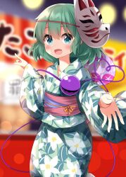  1girl :d blue_eyes blurry blurry_background blush commentary_request cowboy_shot floral_print floral_print_kimono fox_mask green_hair green_kimono hair_between_eyes hand_up heart heart_of_string highres japanese_clothes kimono komeiji_koishi long_sleeves mask mask_on_head obi obijime open_mouth pink_sash pointing print_kimono ruu_(tksymkw) sash short_hair smile solo third_eye touhou wide_sleeves 