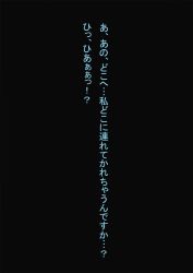 black_background japanese_text kantai_collection militia_minpei no_humans simple_background text-only_page text_focus translated ushio_(kancolle) rating:General score:4 user:nexaman