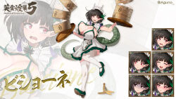  1girl absurdres banana_peel biscione_(fate) black_hair blush breasts china_dress chinese_clothes cleavage clumsy covered_erect_nipples crown dragon_girl dragon_horns dragon_tail dress dumpling earrings fate/grand_order fate_(series) food frilled_dress frills highres holding holding_tray horns huge_breasts jewelry mini_crown multicolored_hair pointy_ears red_eyes shibao_aoyama short_hair simple_background single_earring solo streaked_hair sweatdrop tail tears thighhighs thighs tray tripping white_background white_thighhighs zoom_layer 