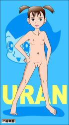  1girl absurdres android arm_at_side armpit_crease armpits artist_request barefoot blue_background brown_eyes brown_hair character_name cleft_of_venus clenched_hand collarbone completely_nude eyelashes feet female_focus flat_chest full_body groin hair_ornament hand_on_own_hip happy heel_up highres japanese_text knees legs legs_apart lips loli matching_hair/eyes medium_hair navel neck nipples nude pluto_(manga) pussy redesign smile standing tetsuwan_atom thighs toes tomboy twintails uran_(pluto) uran_(tetsuwan_atom) 