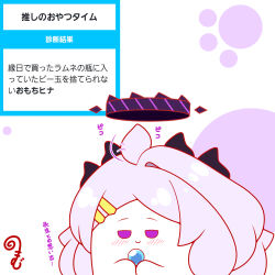  afterimage ahoge ahoge_wag blue_archive blush chibi closed_mouth expressive_hair grey_hair hair_ornament hairclip halo highres hina_(blue_archive) holding horns kurukurumagical long_hair parted_bangs purple_eyes shindan_maker single_hair_intake smile solo translation_request very_long_hair white_background 