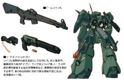  arrow_(symbol) assault_rifle back beam_rifle colored_lineart commentary_request energy_gun gun gundam gundam_0080 kampfer_(mobile_suit) machinery mecha mecha_focus mobile_suit multiple_views no_humans one-eyed original panzerfaust radio_antenna red_dot_sight redesign rifle robot roundel science_fiction shell shield shoulder_spikes solo spikes tessaku_ro thrusters translation_request vernier_thrusters weapon white_background zeon 