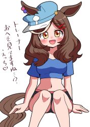  1girl absurdres alternate_costume animal_ears bad_link breasts brown_eyes brown_hair casual collarbone commentary_request hair_between_eyes hair_ornament hairclip highres horse_ears horse_tail looking_at_viewer matikane_tannhauser_(umamusume) medium_breasts medium_hair midriff navel open_mouth sitting sodeshita_marshmallow solo tail translation_request umamusume 