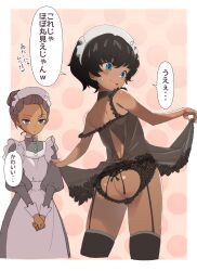  2girls apron ass ass_cutout babydoll babydoll_lift backless_panties black_babydoll black_dress black_garter_belt black_hair black_panties black_thighhighs blue_eyes blush brown_hair butt_crack closed_mouth clothing_cutout commentary_request cropped_legs dotted_background dress expressionless fang from_behind garter_belt garter_straps gundam gundam_gquuuuuux hair_bun highres kanchana lifting_own_clothes lingerie maid maid_apron maid_headdress multiple_girls open_mouth own_hands_together panties purple_hair short_hair skin_fang smile speech_bubble strap_slip thighhighs thought_bubble translation_request underwear vani_(gundam) white_apron xexu4577 