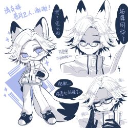1boy ^_^ animal_ears aotsuki_eito blue_eyes breast_pocket chibi chinese_commentary chinese_text closed_eyes disgust evarina55 facing_viewer fox_ears fox_tail glasses gloves greyscale highres jacket kemonomimi_mode knife looking_at_viewer male_focus monochrome multiple_views pocket short_hair smile sparkle speech_bubble spoilers spot_color sweat tail the_hundred_line_-last_defense_academy-