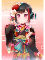  1girl :| aqua_sash bang_dream! black_choker black_hair black_kimono blue_sash blush character_name chinese_commentary choker closed_mouth commentary_request cowboy_shot dated expressionless floral_print floral_print_kimono flower flower_knot gorilla-chan_(axpdxsyc0222) gradient_hair hair_bun hair_flower hair_ornament happy_birthday highres japanese_clothes kanzashi kimono long_sleeves mitake_ran mixed-language_commentary multicolored_hair obi obiage obijime pink_eyes print_kimono red_flower red_hair sash short_hair single_side_bun solo standing streaked_hair v-shaped_eyebrows 