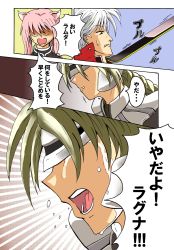  animal_ears arc_system_works blazblue blonde_hair braid cat_ears daybreak_(pixiv523459) glasses highres hororo-jium kokonoe_(blazblue) lambda-11 long_hair mecha_musume pink_hair ragna_the_bloodedge red_eyes tears white_hair 