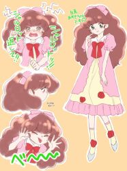 1girl japanese_text ranma_1/2 shiratori_azusa
