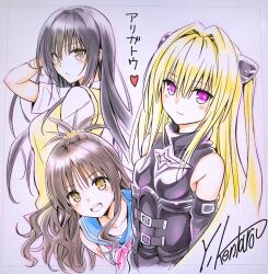  3girls arm_up bare_shoulders black_dress black_hair blonde_hair breasts brown_eyes brown_hair collarbone dress elbow_gloves gloves hair_bobbles hair_ornament highres konjiki_no_yami kotegawa_yui large_breasts long_hair looking_at_viewer multiple_girls open_mouth red_eyes sailor_dress school_uniform shirt short_sleeves simple_background sketch small_breasts smile to_love-ru to_love-ru_darkness upper_body very_long_hair vest yabuki_kentarou yuuki_mikan 