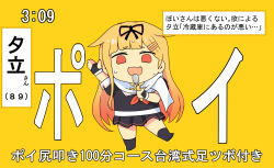  1girl :3 black_ribbon black_serafuku black_shirt black_skirt blonde_hair chibi clock clockshow commentary_request dyson_(edaokunnsaikouya) hair_flaps hair_ribbon highres holding holding_spoon kantai_collection looking_at_viewer neckerchief open_mouth parody poi red_eyes red_neckerchief ribbon sailor_collar sailor_shirt scarf school_uniform serafuku shirt simple_background skirt solo spoon standing tetoris_(synthesizer_v) translation_request white_sailor_collar white_scarf yellow_background yuudachi_(kancolle) yuudachi_kai_ni_(kancolle) 