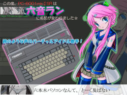  1980s_(style) 1girl ad bad_id bad_pixiv_id blue_eyes computer detached_sleeves female_focus hair_ornament hairpin long_hair looking_at_viewer miniskirt nec_corporation necktie oldschool panties pc-6001 personification pink_hair retro_artstyle rokune_ran sa_(tsuda1999) skirt solo text_focus thighhighs translated underwear vocaloid zettai_ryouiki 