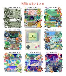 apple apple_core beach_umbrella beast_ball beauty_ribbon_super bed berry_(pokemon) bicycle blastoise blaziken blue_bow bottle bow bridge c-gear car character_doll charizard cheri_berry chesnaught chesto_berry cinderace clefairy commentary_request cool_ribbon cute_ribbon_hyper decidueye delphox dream_ball dynamax_band emboar empoleon enigma_berry evolution_stone evolutionary_stone feraligatr ferris_wheel fire floette floette_(eternal) flower flute food fossil friend_ball fruit game_boy game_boy_(original) gen_1_pokemon gen_2_pokemon gen_3_pokemon gen_4_pokemon gen_5_pokemon gen_6_pokemon gen_7_pokemon gen_8_pokemon great_ball green_shard_(pokemon) greninja handheld_game_console hat hat_flower heart_scale helix_fossil highres in-universe_location incineroar infernape inline_skates instrument inteleon kecleon large_red_sphere_(pokemon) leftovers_(pokemon) love_ball lumiose_city magikarp mega_ring mega_stone meganium milk_bottle moomoo_milk moon_ball moon_flute_(pokemon) motor_vehicle mt._moon nintendo odd_keystone pecha_berry poffin poffin_case poke_ball poke_ball_(basic) poke_bean poke_flute poke_puff pokeblock pokeblock_case pokedex pokegear pokemon pokemon-amie pokemon_(creature) pokemon_bw pokemon_center pokemon_dppt pokemon_gsc pokemon_rgby pokemon_ribbon pokemon_rse pokemon_sm pokemon_swsh pokemon_xy pokenav poketch poochyena primarina punching_bag rainbow_feather_(pokemon) relicanth rillaboom roller_skates rotom rotom_(normal) rotom_dex rotom_phone rusted_shield_(pokemon) rusted_sword_(pokemon) s.s._anne samurott sceptile serperior shorts shovel silver_feather_(pokemon) skates slowpoke slowpoke_well starf_berry starfish sun_flute_(pokemon) sunglasses swampert thunder_stone togepi torterra tower tree trick_master_(pokemon) typhlosion ultra_ball umbrella underground_(sinnoh) venusaur watch wristwatch xtransceiver yarn yarn_ball yyy9696yyy z-crystal z-ring