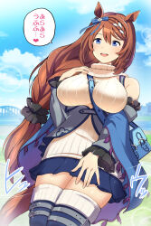  1girl absurdres animal_ears blue_eyes blue_skirt breasts brown_hair highres horse_ears horse_girl large_breasts long_hair looking_at_viewer looking_down skirt solo speech_bubble super_creek_(umamusume) umamusume yano_toshinori 