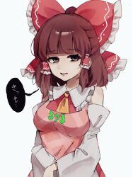  1girl apron ascot black_eyes blunt_bangs bow breasts brown_hair character_name clothes_writing commentary_request cookie_(touhou) detached_sleeves disgust frilled_hair_tubes frilled_shirt_collar frills hair_bow hair_tubes hakurei_reimu looking_at_viewer medium_breasts medium_hair niu_42 open_mouth own_hands_together pink_apron red_bow red_shirt rurima_(cookie) shirt sidelocks simple_background sleeveless sleeveless_shirt solo touhou translation_request upper_body white_background white_sleeves yellow_ascot 