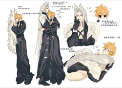  animal animal_ears animalization armor black_boots black_coat black_pants black_vest blonde_hair blue_eyes boots cat cat_ears chibi chibi_inset chinese_text cloud_strife coat commentary_request completely_nude final_fantasy final_fantasy_vii final_fantasy_vii_advent_children full_body green_eyes grey_fur grey_hair height_difference highres holding holding_animal holding_cat hug kemonomimi_mode langmo30100078 lifting_person long_coat long_hair lying multiple_views nude on_back on_stomach pants pauldrons sephiroth short_hair shoulder_armor spiked_hair translation_request very_long_hair vest waist_cape white_background yaoi 