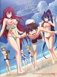 10s 2boys 4girls asia_argento ball barefoot beach_volleyball bikini black_male_swimwear blonde_hair blue_eyes blue_hair blue_one-piece_swimsuit breasts brown_hair feet food fruit grey_hair high_school_dxd himejima_akeno holding holding_fruit holding_watermelon hyoudou_issei kiba_yuuto male_swimwear multiple_boys multiple_girls one-piece_swimsuit playing_sports ponytail red_hair red_male_swimwear rias_gremory swim_briefs swim_trunks swimsuit toujou_koneko volleyball volleyball_(object) watermelon yellow_eyes rating:Questionable score:93 user:TDream