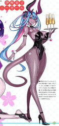  2girls :3 alcohol arched_back arm_strap armpit_crease bare_arms bare_shoulders black_bow black_bowtie black_horns black_leotard black_ribbon black_scrunchie black_shoes blue_hair blue_nails bow bowtie breasts bright_pupils bunny_day center-flap_bangs champagne champagne_flute character_name cherry_blossom_background cherry_blossom_print closed_mouth colored_inner_hair commentary_request cropped crossed_legs cup curled_horns curvy dark-skinned_female dark_skin detached_collar drinking_glass falling_petals fate/grand_order fate_(series) fingernails floral_background floral_print full_body grid_background hair_ornament hair_rings hair_scrunchie hand_up highleg highleg_leotard highres holding holding_tray honjou_raita horns ibuki_douji_(fate) ibuki_douji_(swimsuit_berserker)_(fate) large_breasts legs leotard long_fingernails long_hair long_legs looking_at_viewer multicolored_hair multicolored_horns multiple_girls multiple_horns nail_polish narrow_waist oni out_of_frame page_number pantyhose patterned_background petals pink_hair pink_horns pink_petals pink_streaks playboy_bunny pointy_ears pointy_footwear ponytail red_eyes ribbon scrunchie shiny_skin shoes short_eyebrows shuten_douji_(fate) slit_pupils smile solo_focus standing strapless strapless_leotard strappy_heels streaked_hair striped_horns tail thighs translation_request tray two-tone_hair two-tone_horns very_dark_skin very_long_hair waist_ribbon watson_cross white_pupils white_wrist_cuffs wide_hips wrist_cuffs 