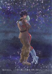  1boy 1girl aina_saharin belt black_hair blonde_hair closed_eyes earth_federation full_body gundam gundam_08th_ms_team highres hug mecha_pilot_suit medium_hair military_uniform night night_sky normal_suit_(gundam) okrdisk2000 shiro_amada sky snowing zeon 