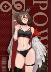 1girl animal_ears arknights bare_shoulders bikini black-framed_eyewear black_bikini black_choker breasts brown_hair can choker closed_mouth female_focus glasses hair_between_eyes highres holding holding_can jangsunyo long_sleeves looking_at_viewer medium_breasts open_clothes red_eyes semi-rimless_eyewear short_hair sidelocks silence_(arknights) single_thighhigh smile solo swimsuit thigh_strap thighhighs under-rim_eyewear rating:Sensitive score:19 user:danbooru