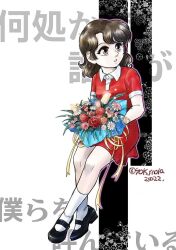  1girl bouquet brown_eyes brown_hair dress flower flower_bouquet holding holding_bouquet medium_hair red_dress shikishima_makiko simple_background sitting tetsujin_28-gou yok_mola  rating:General score:1 user:Hunter_of_Lolis