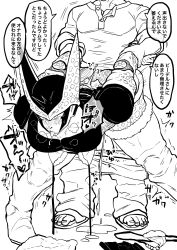  1cuntboy 2boys ass bent_over bikini blush capelet cell_(dragon_ball) clothes_pull crying crying_with_eyes_open cum cum_in_pussy cum_pool cuntboy cuntboy_focus cuntboy_penetrated cuntboy_with_male dragon_ball dragonball_z drooling fingernails fucked_silly fur-trimmed_bikini fur-trimmed_capelet fur-trimmed_thighhighs fur_trim greyscale half-closed_eyes heavy_breathing highres holding_another&#039;s_wrist legs_apart male_focus monochrome multiple_boys obata2nd pants pants_pull parted_lips pectorals perfect_cell reverse_newhalf_with_male saliva saliva_trail solo_focus speech_bubble spots string_bikini swimsuit tears thighhighs tongue tongue_out torogao translation_request unworn_bikini_bottom unworn_capelet vaginal yaoi 