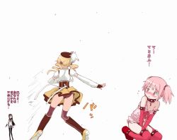10s 3girls akemi_homura akemi_homura_(magical_girl) black_hair black_panties blonde_hair check_translation detached_sleeves drill_hair hair_ornament hairband kaname_madoka kaname_madoka_(sexy_madoka) legband long_hair magical_girl mahou_shoujo_madoka_magica mahou_shoujo_madoka_magica_(anime) multiple_girls panties pantyhose pink_hair short_hair short_twintails side-tie_panties strap_slip teri_terio thighhighs tomoe_mami tomoe_mami_(magical_girl) translated translation_request twintails underwear rating:Sensitive score:24 user:danbooru