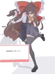  1girl alternate_costume black_shoes black_skirt black_thighhighs bow bread bread_slice breasts brown_hair food food_in_mouth full_body hair_between_eyes hair_tubes hakurei_reimu highres long_hair long_sleeves looking_at_viewer medium_breasts mouth_hold nanashi_1104 putting_on_footwear red_bow red_eyes request_inset school_uniform shirt shoes skirt solo thighhighs thighs toast toast_in_mouth touhou very_long_hair white_shirt zettai_ryouiki 