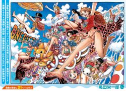  6+girls barefoot bikini black_hair blonde_hair blue_hair blue_sky boa_hancock breasts carrot_(one_piece) cleavage cloud cloudy_sky cover cover_page fish going_merry happy jewelry_bonney koala_(one_piece) kurozumi_tama large_breasts long_hair mansherry midriff multiple_girls nami_(one_piece) nami_(one_piece)_(weather_queen) navel nefertari_vivi nico_robin oda_eiichirou official_art official_wallpaper one_piece open_mouth orange_hair parasol perona pink_hair purple_hair rebecca_(one_piece) red_shirt shirahoshi shirt short_hair side-tie_bikini_bottom sideboob sky smile sugar_(one_piece) swimsuit tank_top tashigi teeth thousand_sunny toes ulti_(one_piece) umbrella vinsmoke_reiju water white_hair yamato_(one_piece) 