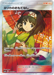  1girl artist_name black_eyes black_hair card_(medium) closed_mouth company_name copyright_name copyright_notice erika_(pokemon) eyelashes hairband holding holding_umbrella japanese_clothes kimono kodama_(pukupuku) long_sleeves looking_at_viewer nintendo obi official_art parasol pokemon pokemon_card pokemon_lgpe pokemon_tcg red_hairband sash short_hair smile solo third-party_source trading_card translation_request umbrella 