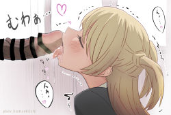 1girl akebi-chan_no_serafuku bar_censor blonde_hair blush censored erection closed_eyes fellatio heart hetero highres kamasakiichi kizaki_erika licking licking_penis long_hair open_mouth oral penis saliva saliva_trail school_uniform short_twintails speech_bubble text_focus tongue tongue_out translation_request twintails veins veiny_penis rating:Explicit score:207 user:danbooru