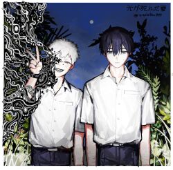  2boys belt black_hair black_pants body_horror border buttons closed_mouth collared_shirt commentary copyright_name cowboy_shot expressionless hair_between_eyes highres hikaru_ga_shinda_natsu indou_hikaru looking_at_viewer male_focus mole mole_on_cheek mole_on_neck mole_under_eye mole_under_mouth moon multiple_boys multiple_moles night open_mouth pants plant pocket self-harm_scar shirt shirt_tucked_in short_hair short_sleeves side-by-side smile standing teeth tsujinaka_yoshiki twitter_username v watch white_border white_hair white_shirt wristwatch zevisfox999 