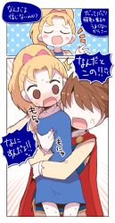1boy 1girl anger_vein angry blonde_hair dokan_(dkn) grabbing_another&#039;s_breast groping ribbon tagme translation_request