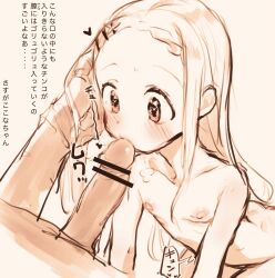  1boy 1girl age_difference aoba_kokona bar_censor blush braid braided_bangs censored commentary completely_nude eisu_(eith) erection fellatio flat_chest forehead hair_ornament hairclip heart hetero highres kagimushi kissing_penis loli long_hair nipples nude oral penis sex solo_focus symbol-shaped_pupils translated yama_no_susume 