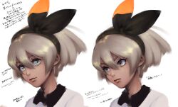  1girl absurdres bea_(pokemon) black_hairband blonde_hair bow_hairband closed_mouth commentary_request eyelashes hair_between_eyes hairband hasekou_g highres looking_down multiple_views nintendo pokemon pokemon_swsh portrait shirt short_hair smile translation_request white_background white_shirt  rating:General score:14 user:danbooru