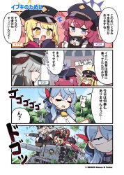  &gt;_&lt; +++ 4girls :d ako_(blue_archive) bell black_coat black_hairband black_hat blonde_hair blue_archive blue_hair blue_halo coat collared_shirt commentary_request company_name copyright_notice cowbell demon_horns driving ear_piercing fluffy_hair gloves grey_eyes grey_hair hair_over_one_eye hairband halo hat horns ibuki_(blue_archive) indoors iroha_(blue_archive) junsuina_fujunbutsu long_hair makoto_(blue_archive) medium_hair menacing_(jojo) military_vehicle motor_vehicle multiple_girls neck_bell official_art open_mouth outdoors pandemonium_society_(blue_archive) peroro_(blue_archive) piercing pointy_ears purple_halo red_hair second-party_source shirt sideboob_cutout sideless_shirt smile sweatdrop tank translation_request white_gloves white_shirt yellow_eyes yellow_halo 