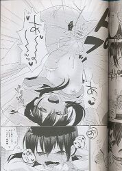  corpse_party kishinuma_yoshiki osomatsu_(nanameno) penis sample shinozaki_ayumi tagme vaginal 