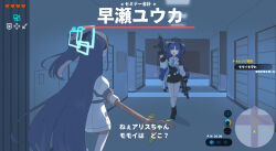  2girls absurdly_long_hair aqua_halo aris_(blue_archive) black_hair black_halo black_shoes blue_archive commentary from_behind full_body gun halo health_bar heart highres holding holding_gun holding_weapon indoors long_hair mechanical_halo miaki_(mi_autumn39) multiple_girls nintendo one_side_up parody shoes sig_mpx sig_sauer standing submachine_gun the_legend_of_zelda the_legend_of_zelda:_breath_of_the_wild translated twig very_long_hair weapon yuuka_(blue_archive) 