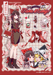  2girls alternate_costume bag black_hat black_vest blonde_hair blush boots bow braid brown_boots brown_dress brown_hair cellphone commentary_request cup disposable_cup dress drinking_straw frilled_bow frilled_hair_tubes frills hair_bow hair_tubes hakurei_reimu hat hat_bow heart high_heel_boots high_heels holding holding_cup holding_phone kirisame_marisa long_hair looking_at_viewer multiple_girls neko_hunsou ofuda one_eye_closed open_mouth phone red_bow red_shoes shoes shopping_bag side_braid silhouette single_braid smartphone smile touhou unworn_shoes vest witch_hat yin_yang yin_yang_print yukkuri_shiteitte_ne 