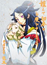  1girl animal black_hair choker commentary_request goat hair_flaps holding holding_animal japanese_clothes nishikawa_takashi pink_eyes ponytail shaga_(shikkoku_no_shaga) shikkoku_no_shaga solo translation_request 