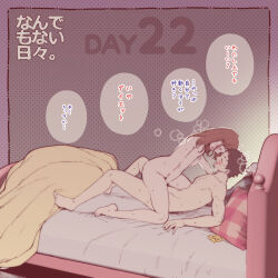 1boy 1girl bed black_hair brown_hair condom condom_wrapper couple cowgirl_position girl_on_top guided_penetration hetero highres jorori nude original sex short_hair straddling sweat translated rating:Explicit score:76 user:danbooru
