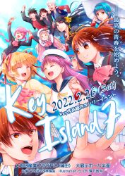  blonde_hair highres inohara_masato kamikita_komari katou_umi key_(company) kurugaya_yuiko little_busters! miyazawa_kengo multiple_boys multiple_girls naoe_riki natsume_kyousuke natsume_rin nishizono_mio noumi_kudryavka rakka saigusa_haruka short_hair summer_pockets 